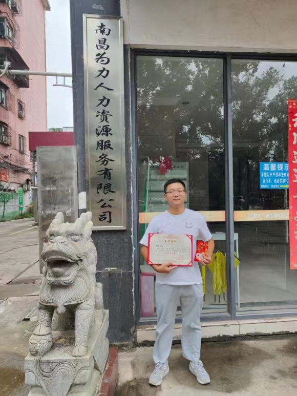 全力推進雙“一號工程”，我們獲表彰啦~